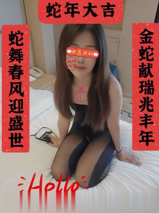 重庆-江北爱吃大肉棒蕊儿骚妹子-1.jpg